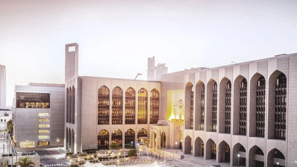 UAE Central Bank Cuts Rates by 25 Basis Points, Aligning with US Federal Reserve Policy - Seven Luxury Real Estate
